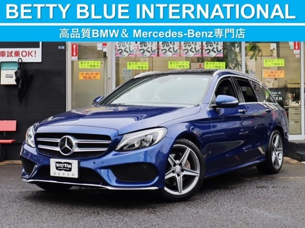 Cクラスワゴン C180 ローレウス エディション 限定車 セーフティーP 自動追従 SR拍卖