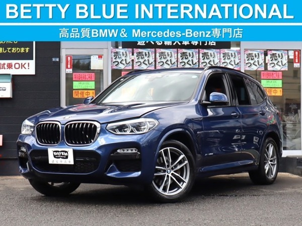 X3 xドライブ20d Mスポーツ ディーゼルターボ 4WD ACC 自動追従 インテリジェントS拍卖