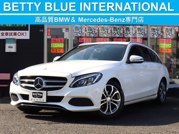 Cクラスワゴン C200 アバンギャルド レーダーセーフティーP 自動追従拍卖