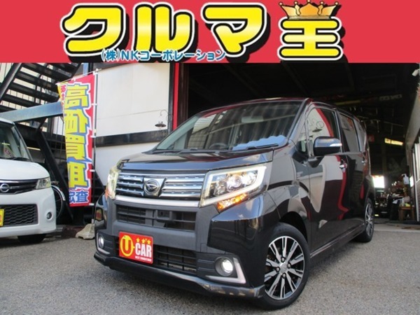 ムーヴ 660 カスタム X ハイパー SAII 車検2年 上位グレード(アルミ拍卖