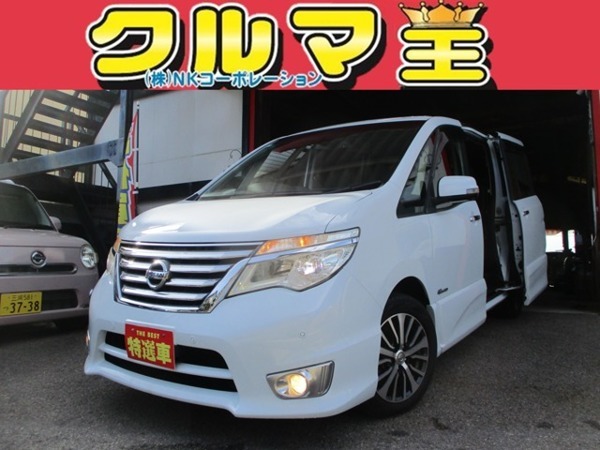 セレナ 2.0 ハイウェイスター S-HYBRID アドバンストセーフティ パッケージ 後期モデル 禁煙車拍卖