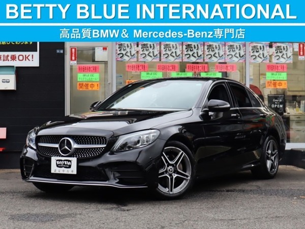 Cクラス C220d ローレウス エディション スポーツプラスパッケージ ディーゼルターボ 後期型 レーダーセーフティーP 自動追従拍卖