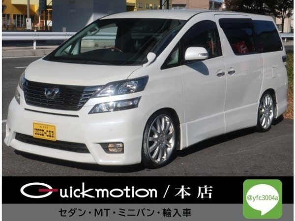 ヴェルファイア 2.4 Z プラチナセレクション HKS車高調 カールソン20インチ ナビ拍卖