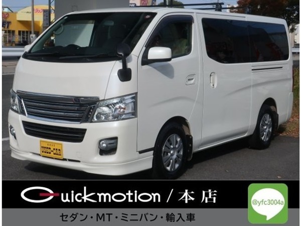 NV350キャラバンワゴン 2.5 GX(オートスライドドア付) ロングボディ 低床 ライダー仕様 ナビ 地デジ バックカメラ拍卖