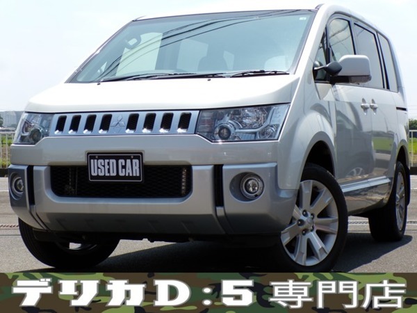 デリカD:5 2.4 G パワーパッケージ 4WD 先 着 順 中 古 ス タ ッ ド レ ス 付 き拍卖
