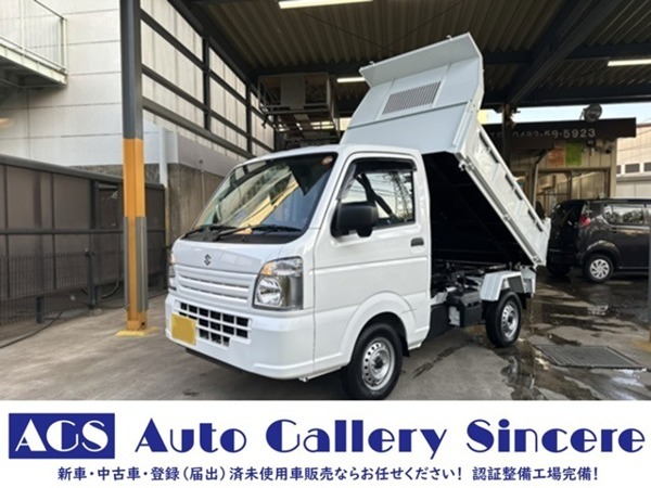 キャリイ 660 頑丈ダンプ 3方開 4WD ワンオーナー エアコン ABS拍卖