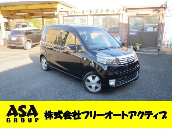 ライフ 660 ディーバ ナビ CD DVD TV ラジオ Bluetooth拍卖