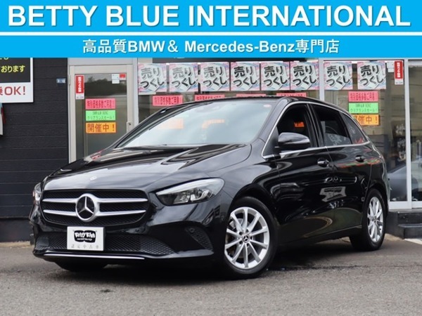 Bクラス B200d ディーゼルターボ レーダーセーフティーP 自動追従拍卖