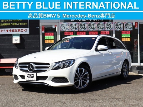 Cクラスワゴン C180 アバンギャルド 1オナ レーダーセーフティーP 自動追従拍卖