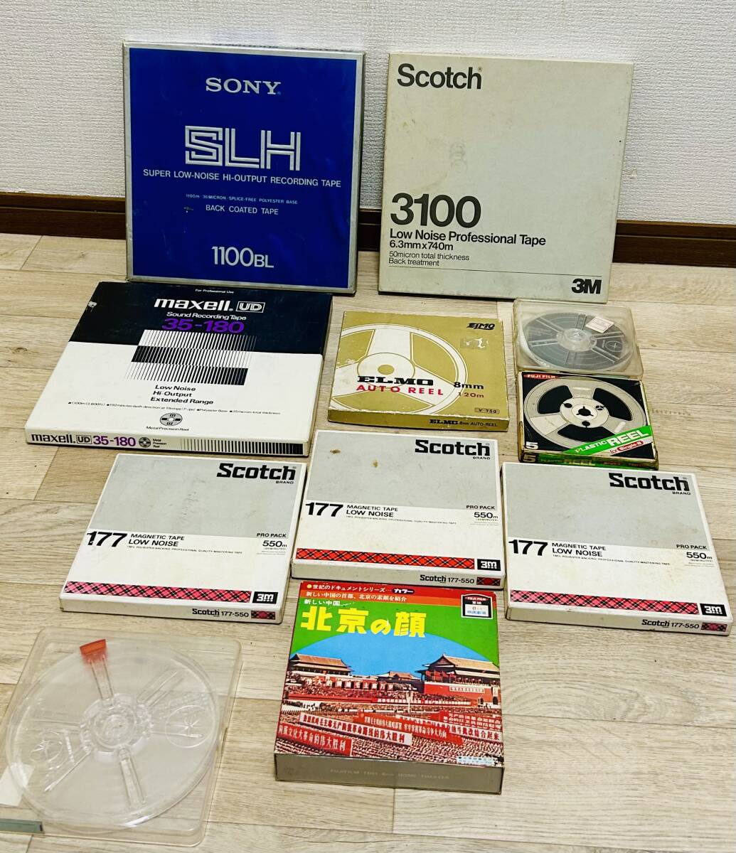 オープンリールテープ/SONY/SLH 1100BL/maxell/UD 35-180/3M社製/Scotch 3100 /177磁気テープ/富士フィルム 8mm/録画済み/他まとめ/拍卖