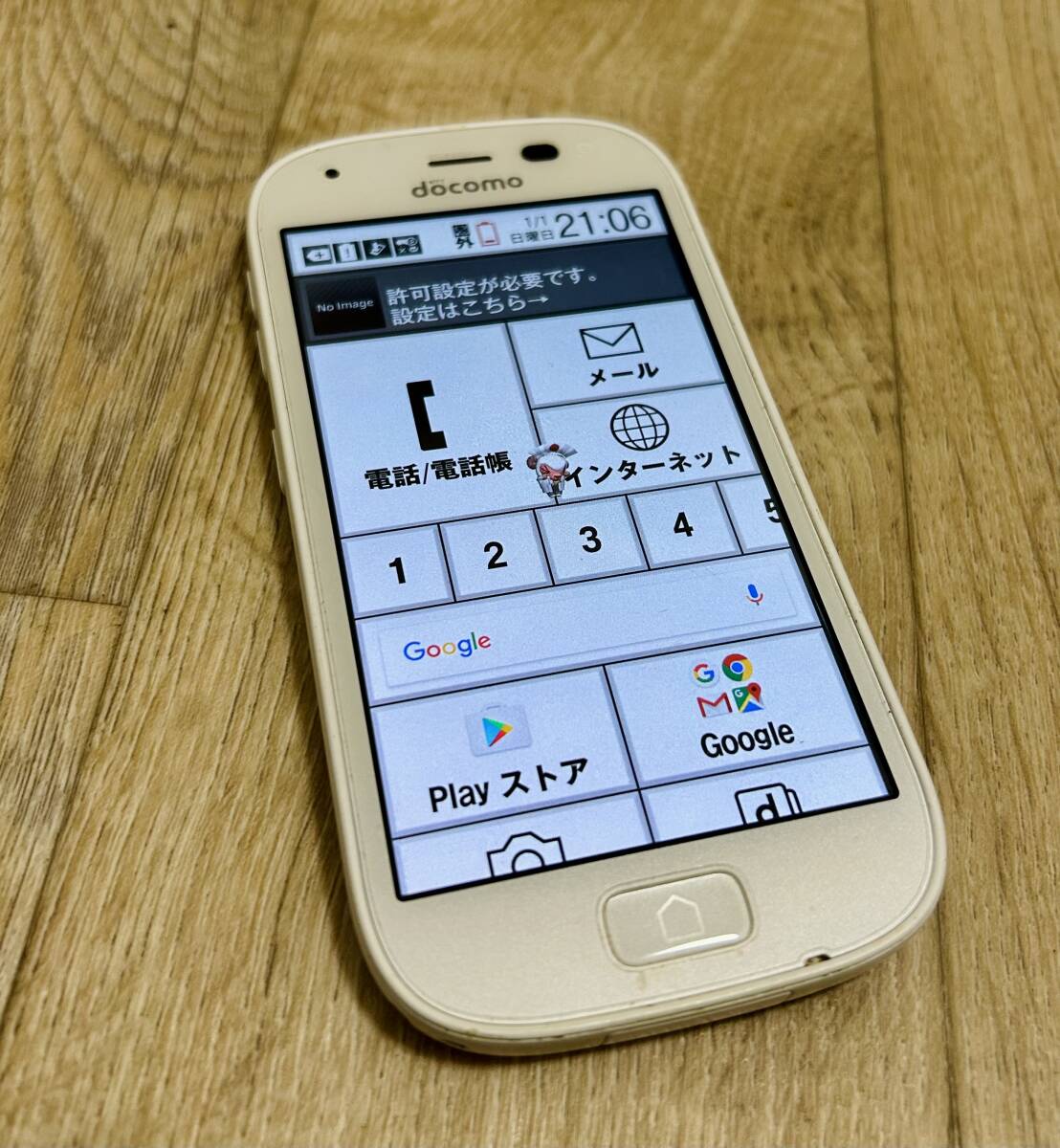 【NTTdocomo/スマートフォン電話機】 F-04J/WH/ IMEI:353223086090009/docomo判定結果:〇/初期化済み/簡単な動作確認のみ/拍卖
