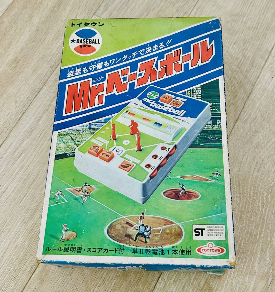 【自宅保管品】株式会社トイタウン/野球盤ゲーム/Mr.ベースボール/箱付き/時代物/当時物/昭和レトロ/ヴィンテージ/拍卖
