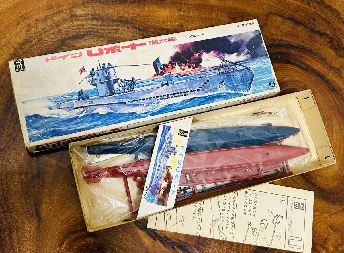 【自宅保管品】童友社/ 1/270スケール/ドイツUボート潜水艦/プラモデル/未組み立て/ゴム動力/1970年代~発売/生産終了/昭和レトロ/拍卖