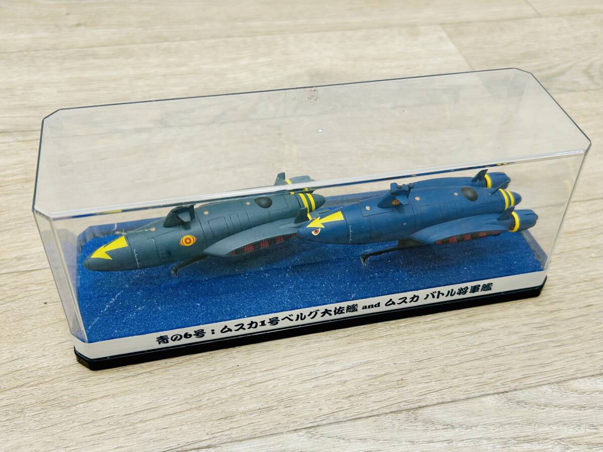 【自宅展示品】プラモデル/青の6号:ムスカ1号ベルグ大佐艦/ムスカ バトル将軍艦/セット/秘密結社マックス怪潜水艦/拍卖