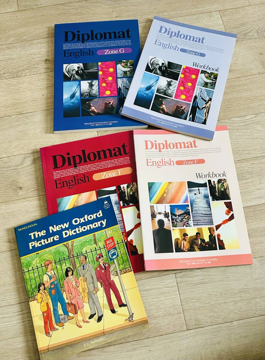 【自宅保管品】英会話テキスト/NOVA/Diplomat English/教材/勉強/学び/イングリッシュマスター/拍卖