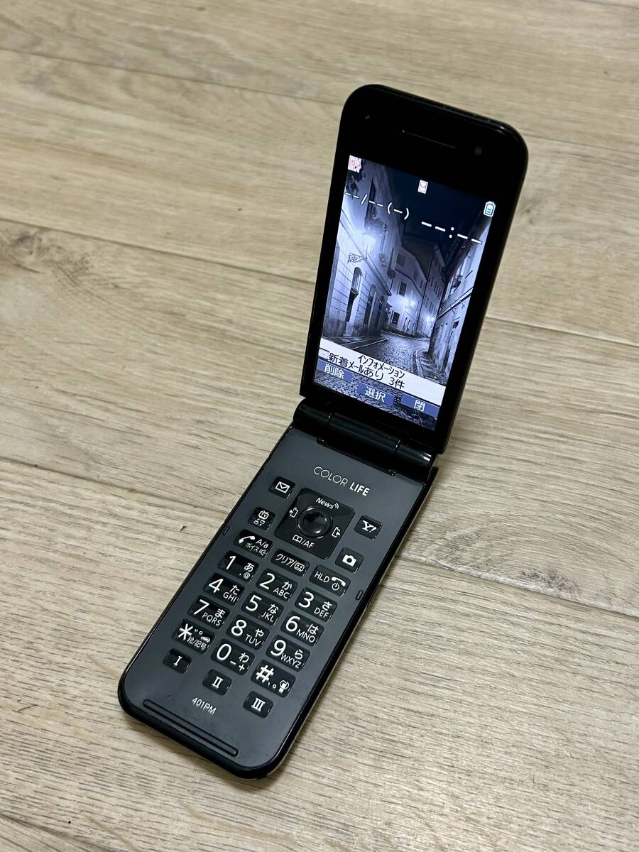 【Softbank ガラケー携帯】401PM/BK/ IMEI:358872062666573/SBM系判定結果:○ /初期化済み/拍卖