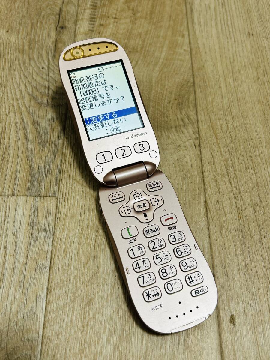 【NTTdocomo/ガラケー電話機】 F-07A/ロゼ/ IMEI:353724028527586/docomo判定結果:〇/初期化済み/簡単な動作確認のみ/拍卖