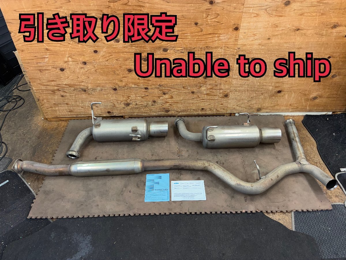 引き取り限定 H21年 レガシィ BR9 EJ25ターボ フジツボ マフラー・センターパイプ 藤壺 補修ベース 中古品拍卖