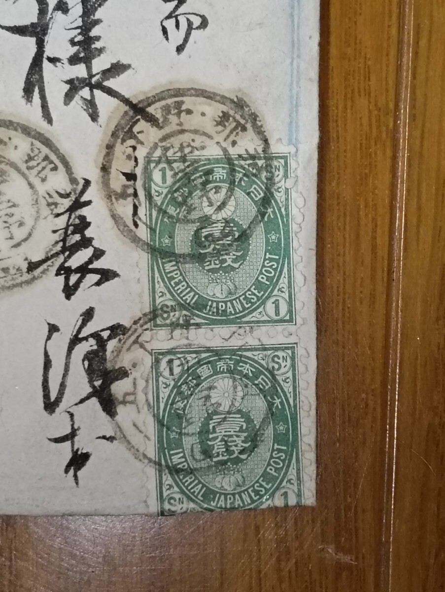 桜切手 エンタイヤ 【検】手彫り切手 絵葉書 9拍卖