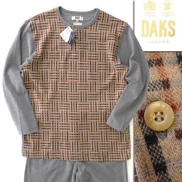 新品 1.8万 ダックス 日本製 ハウスチェック ヘンリーネック セットアップ パジャマ L 灰 【J45413】 DAKS LONDON 秋冬 Tシャツ パンツ拍卖