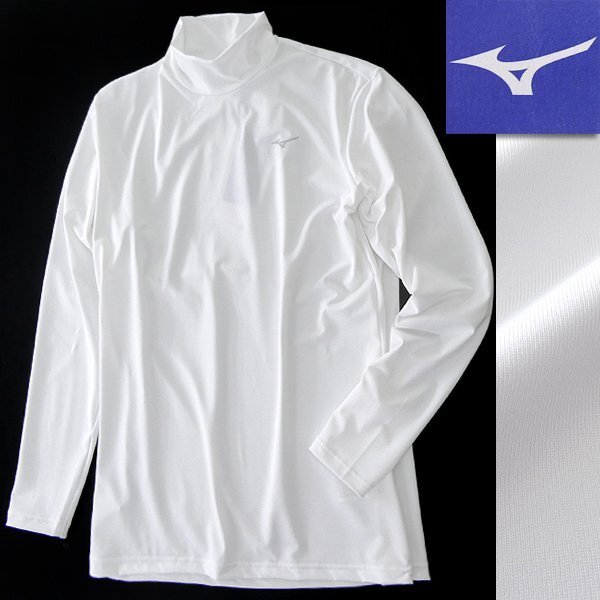新品 MIZUNO GOLF ミズノ ゴルフ 長袖 モックネック シャツ XL 白 【I59458】 秋冬 メンズ Tシャツ カットソー ストレッチ ホワイト拍卖