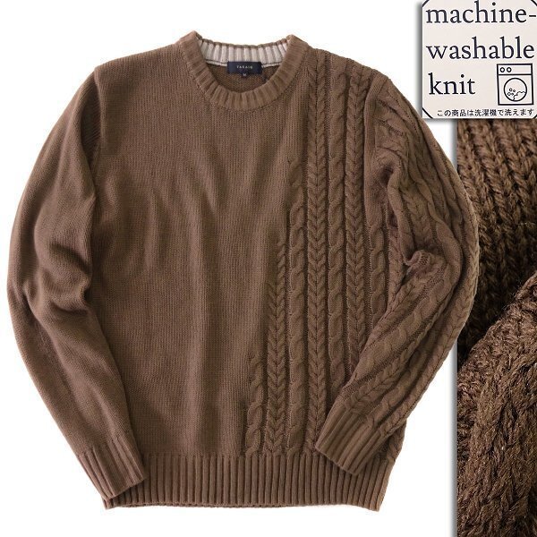 新品 タカキュー バルキー加工 ケーブル 切替 クルーネック ニット XL 茶 【3411-922Q_茶_XL】 TAKA-Q 秋冬 メンズ 洗濯可 セーター 丸首拍卖