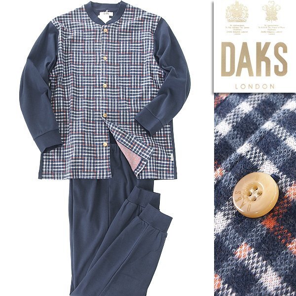 新品 1.9万 ダックス 日本製 ダブルジャカード セットアップ パジャマ L 紺 【J51624】 DAKS LONDON 秋冬 メンズ チェック拍卖