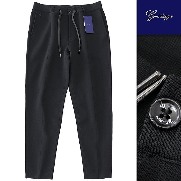 新品 ジーステージ G-ZERO ミラノリブ ニット ジャージー パンツ 50(XL) 黒 【4-20515_11_50】 G-stage 洗える イージー ロングシーズン拍卖
