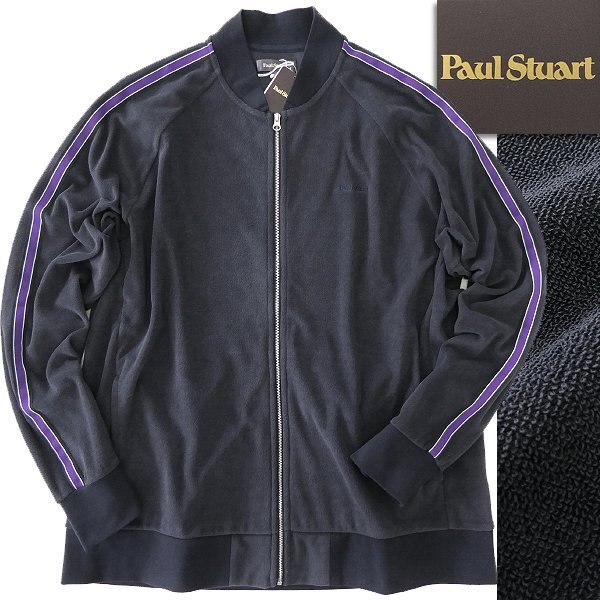 新品 ポールスチュアート ストレッチ パイル ジップ ブルゾン M 紺 【J47571】 Paul Stuart ジャケット メンズ カジュアル スポーツ拍卖