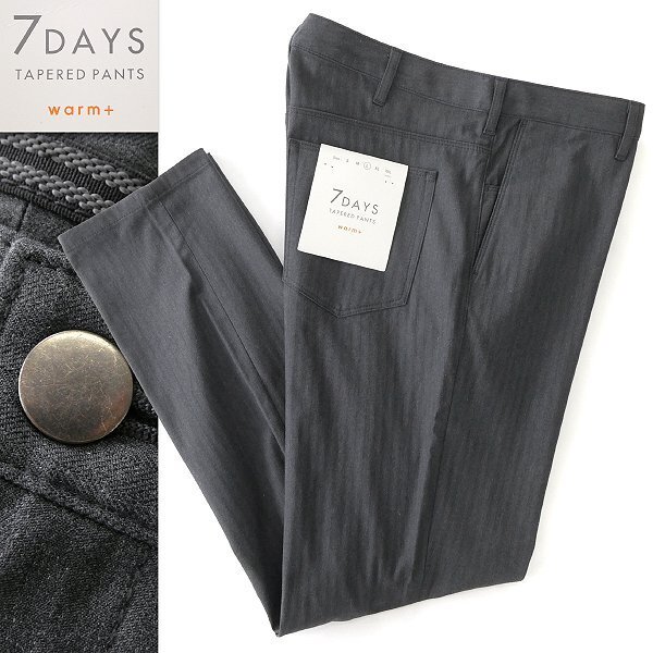 新品 タケオキクチ 7DAYS +WARM 裏起毛 ヘリンボーン テーパード パンツ L 濃灰 【P30537】 THE SHOP TK 秋冬 メンズ ストレッチ拍卖