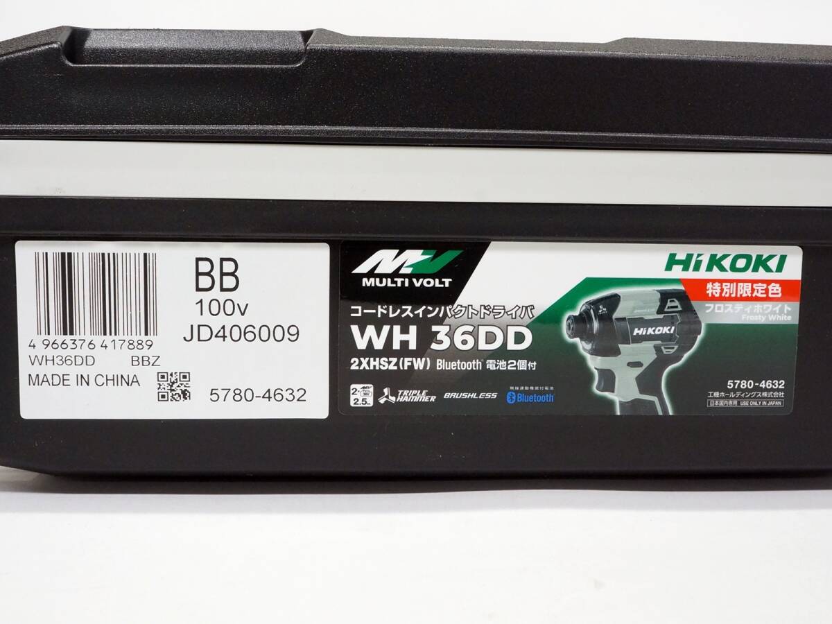 ★☆HiKOKI(ハイコーキ) WH36DD(2XHSZ)(FW) コードレスインパクトドライバ 特別限定色フロスティホワイト フルセット☆★拍卖