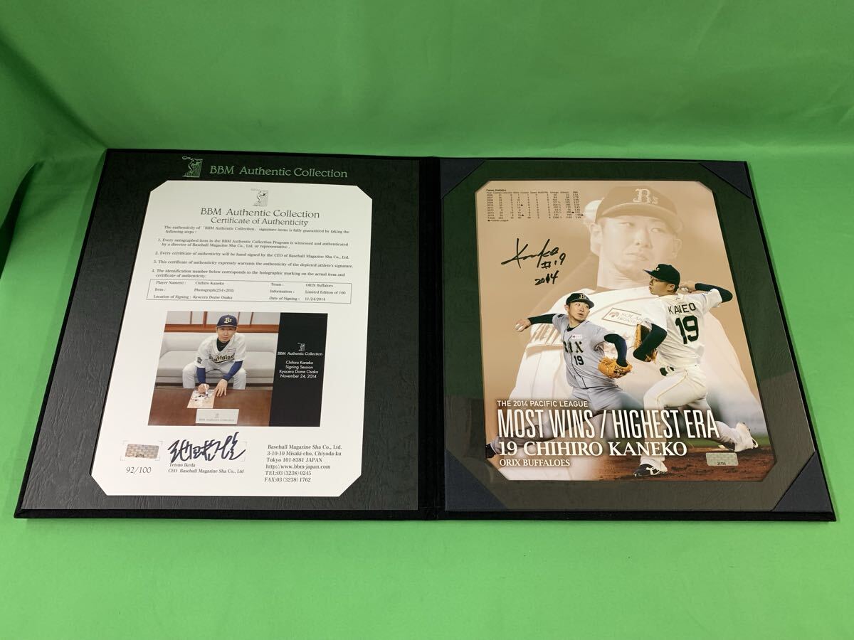 オリックス・バファローズ 金子千尋 #19 直筆サイン入り フォトフレームアルバム BBM Authentic Collection A-7拍卖