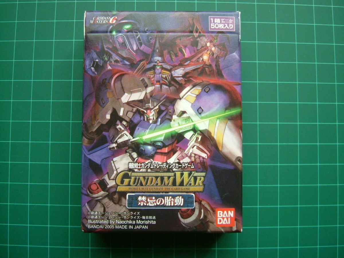 ★★★ガンダムウォー/スターター/GW15/禁忌の胎動【未開封】★★★拍卖