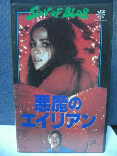 美品!悪魔のエイリアン!!オリジナルケース!!拍卖