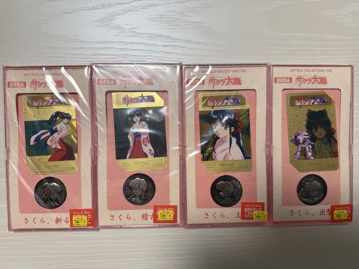 サクラ対戦プレミアム50度数テレフォンカードケース入りメダル付き。拍卖