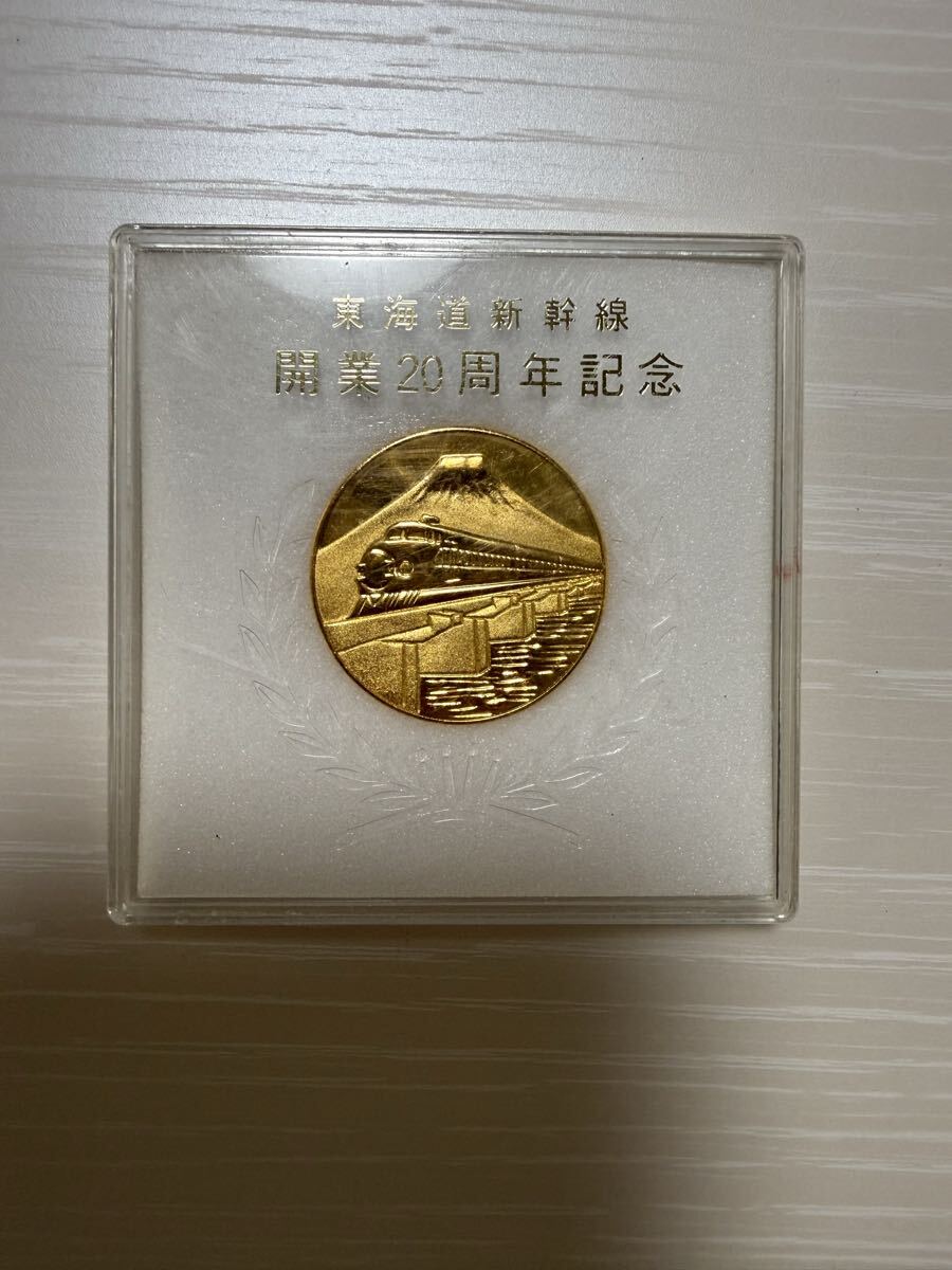 東海道新幹線開業20周年記念 記念メダル拍卖