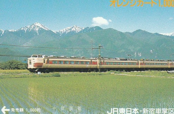 大糸線を走る183系 JR東日本新宿車掌区オレンジカード拍卖