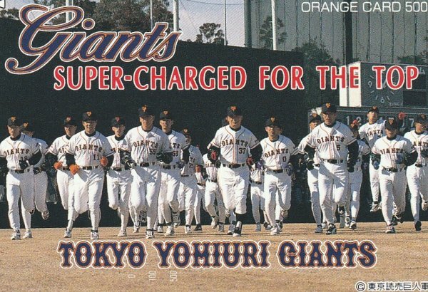 東京読売巨人軍 JR東日本フリーオレンジカード拍卖