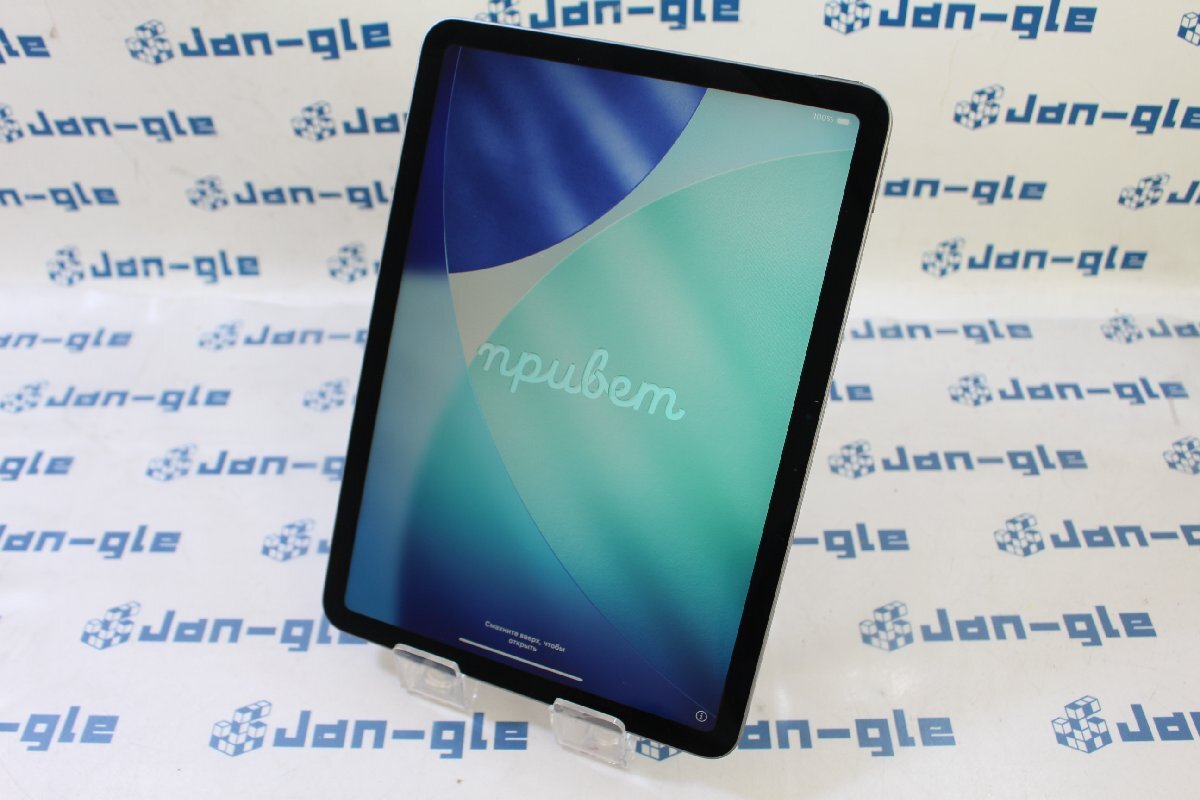 関西 Ω Apple iPad Air 11インチ Wi-Fi 256GB 2025年春モデル MCA14J/A 激安価格!! この機会にぜひ!! J654851 Y拍卖