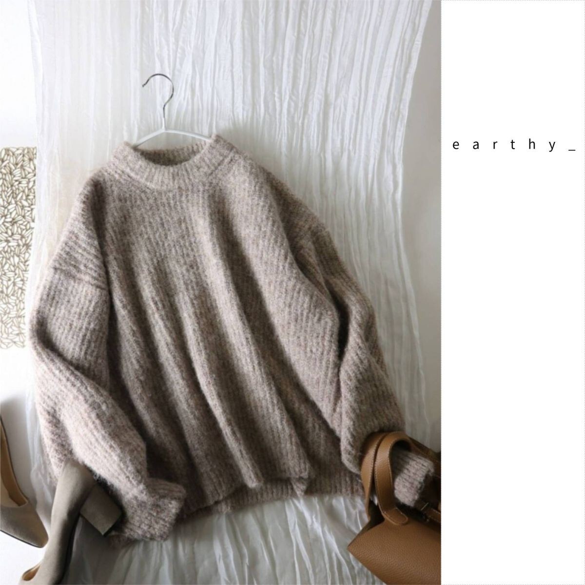 2022AW☆アーシー earthy☆洗える リサイクルヤーン シャギーニット Fサイズ☆E-M 0687拍卖