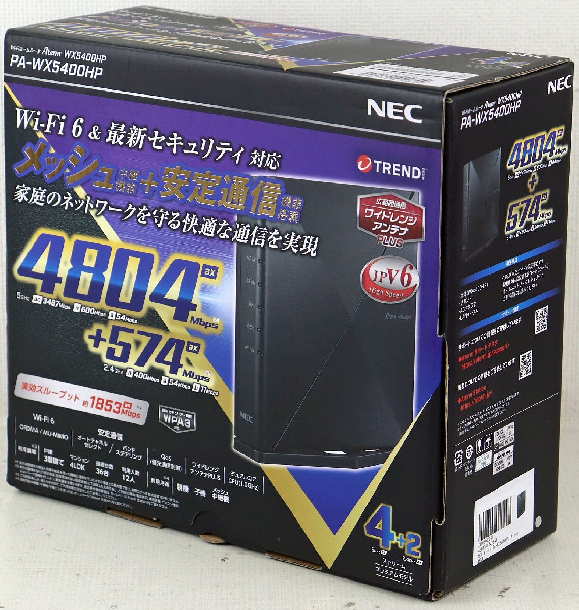 S●中古品●無線LANルーター 『PA-WX5400HP』 NEC Aterm トレンドマイクロ Wi-Fi6(11ax)・最新セキュリティ(WPA3)対応 Wi-Fiホームルーター拍卖