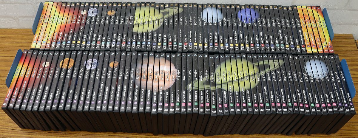 M◇中古品◇DVDソフト 『宇宙の神秘 118点セット』 アシェット・コレクションズ・ジャパン ドキュメンタリー 天体 ※抜け巻があります※拍卖