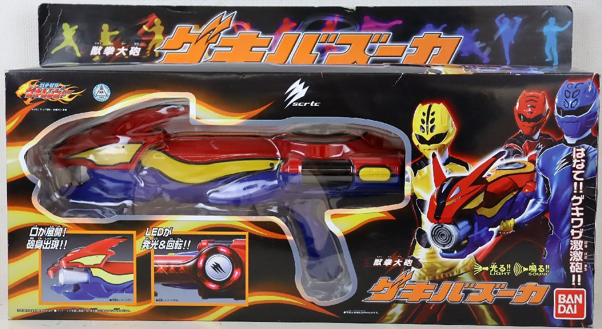 M◆ジャンク品◆おもちゃ/大型サイズ 『獣拳大砲 ゲキバズーカ』 BANDAI 獣拳戦隊ゲキレンジャー 特撮 東映 LED発光回転 ゲキワザ 激激砲拍卖