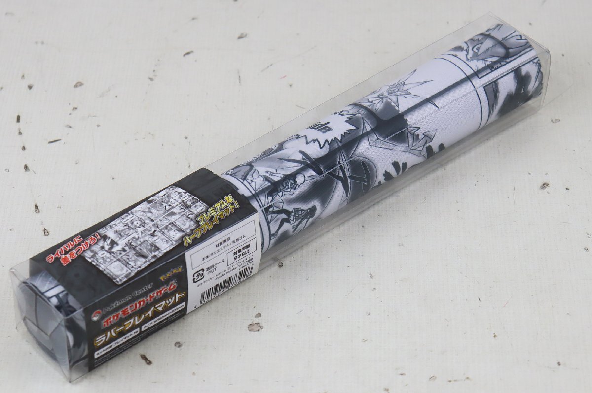 S★中古品★ホビー用品 『ポケモンカードゲーム ラバープレイマット Yusuke Murata コミック総柄』 材質:ポリエステル/天然ゴム拍卖
