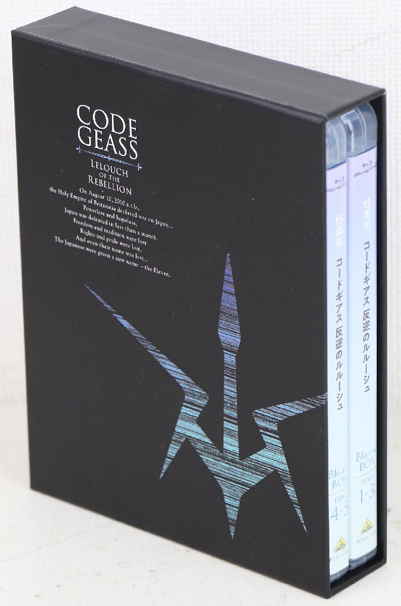 S★中古品★BDソフト 『15周年 コードギアス 反逆のルルーシュ Blu-ray BOX』 バンダイナムコ BCXA-1870 OP・ED楽曲を刷新拍卖