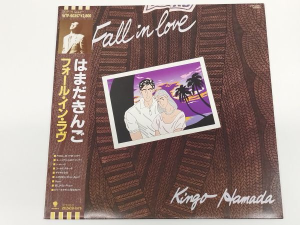 461-L708/【帯付】LP/はまだきんご/フォール・イン・ラヴ/品番WTP-90357拍卖
