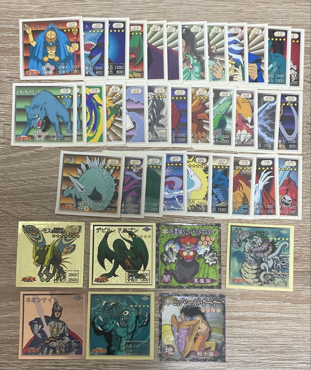 遊戯王 アマダ シール列伝 森永製菓 シール まとめ売り デビル・ドラゴン グレート・モス ネオンナイト 他 【在庫処分A1113001】拍卖