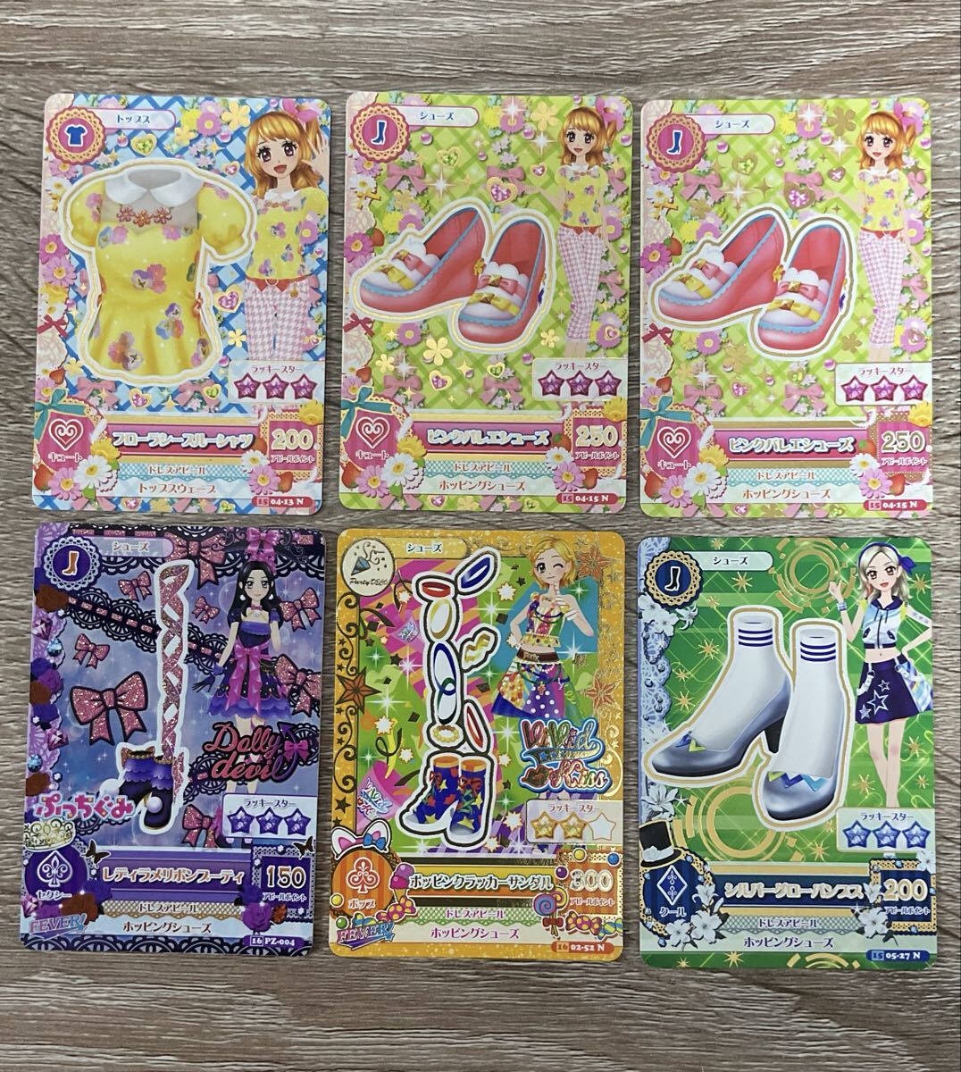 アイカツ カード まとめ売り 6枚 レディラメリボンブーティ 他 バンダイ 2015年 【在庫処分A1107001】 拍卖