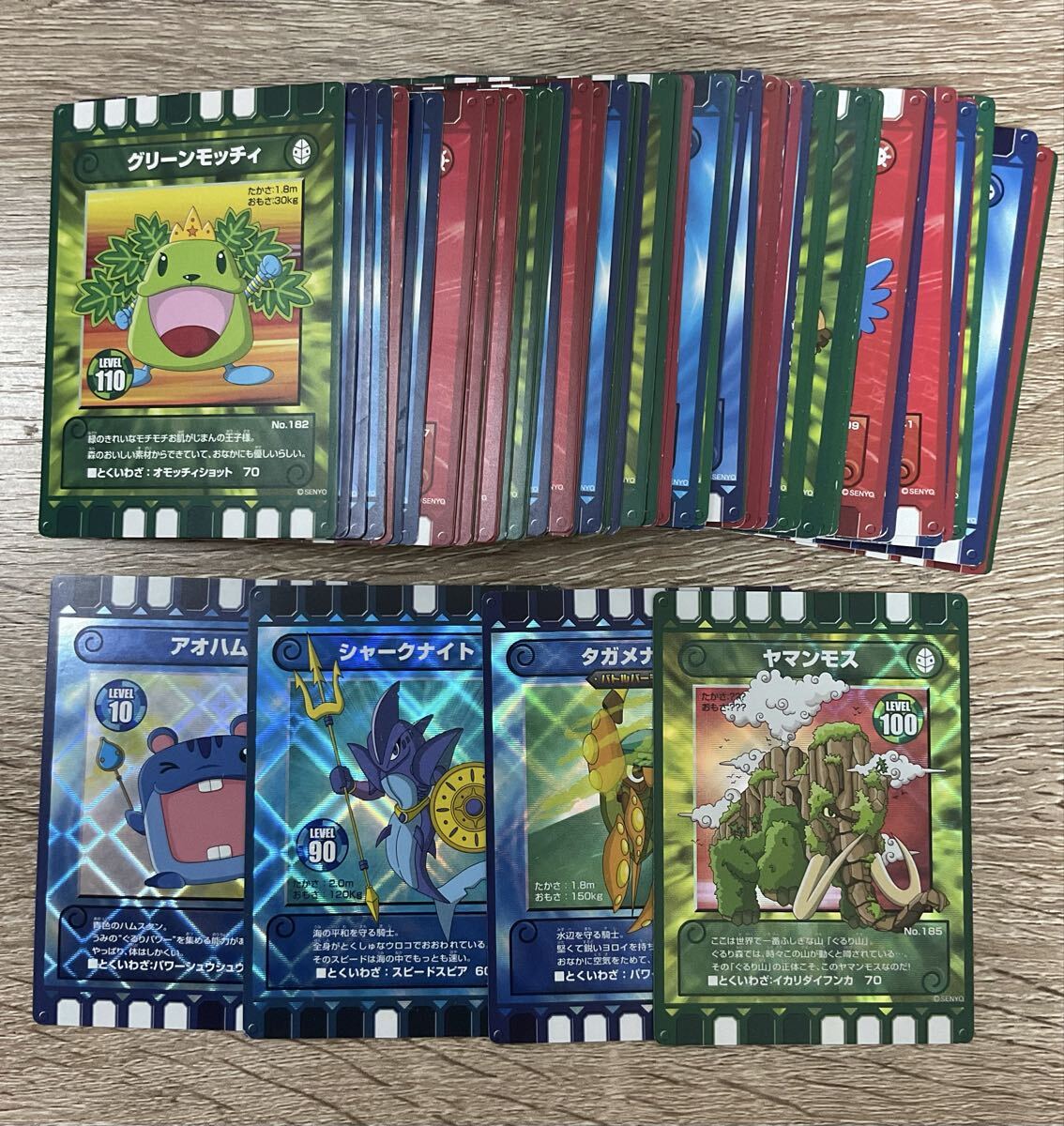 カード迷路 ぐるり森 大冒険 カード レアカード ノーマルカード まとめ売り ヤマンモス 60枚 【在庫処分A1105006】拍卖