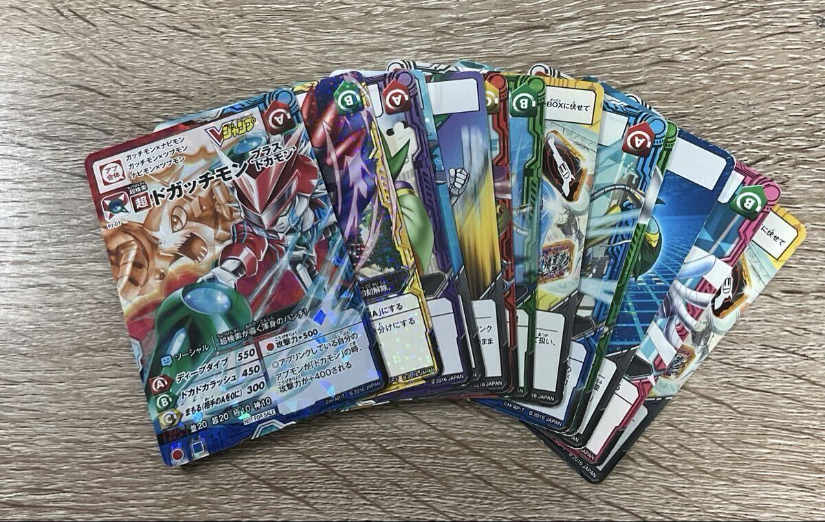 デジモンユニバース アプリモンスターズ カードゲーム アプモン トレカ 非売品 他 まとめ売り 18枚【在庫処分A1105005】 拍卖